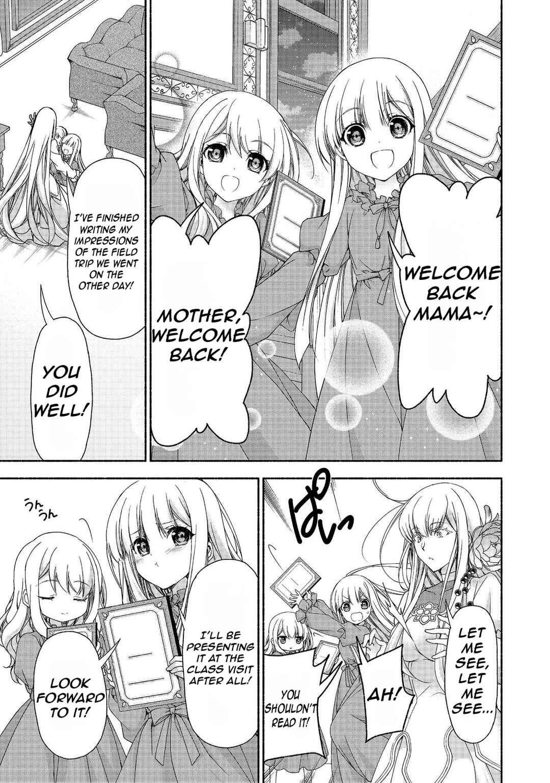 Moto Kizoku Reijou de Mikon no Haha Desuga, Musumetachi ga Kawaii Sugite Boukenshagyo mo Ku ni Narimasen Chapter 17.2 - Page 12