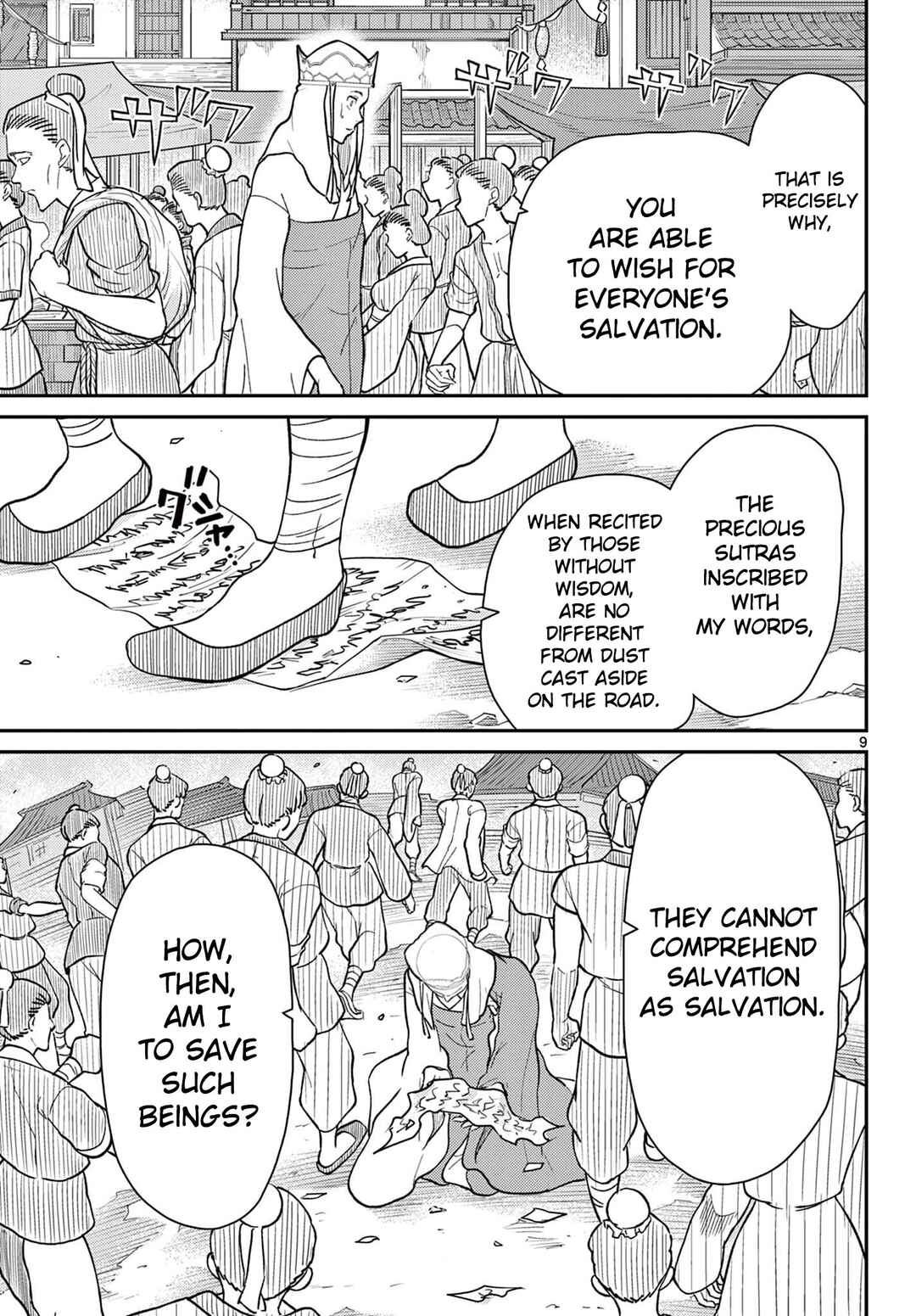 Bonnou☆Saiyuuki Chapter 69 - Page 10