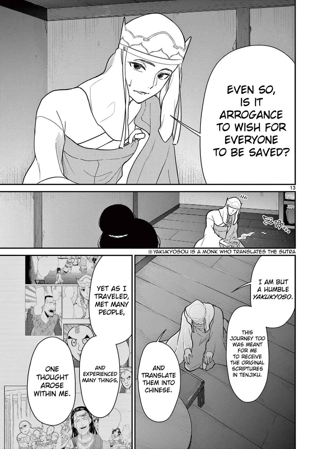 Bonnou☆Saiyuuki Chapter 69 - Page 14