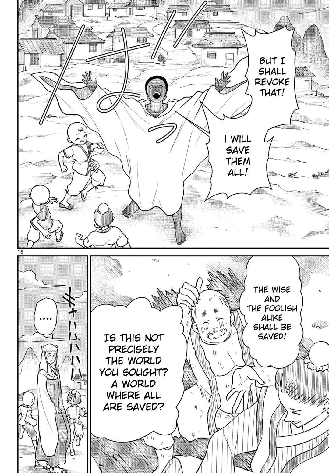 Bonnou☆Saiyuuki Chapter 69 - Page 19