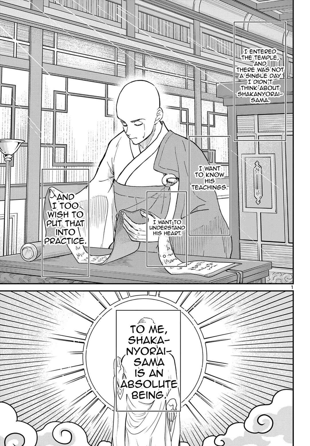 Bonnou☆Saiyuuki Chapter 69 - Page 2