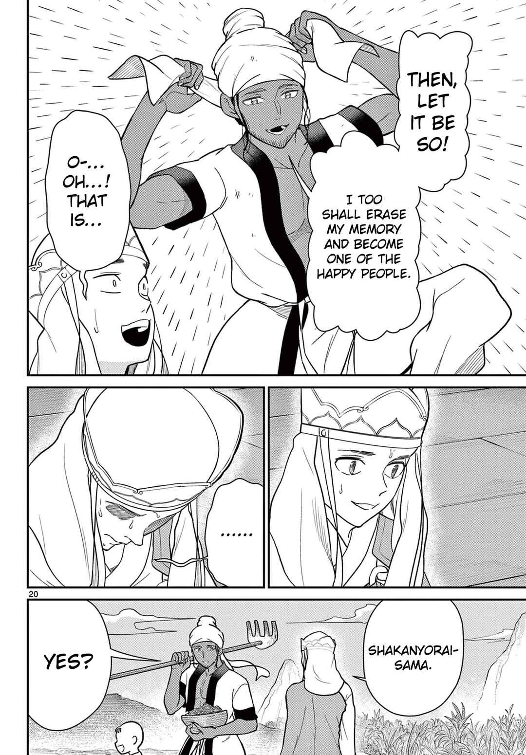 Bonnou☆Saiyuuki Chapter 69 - Page 21