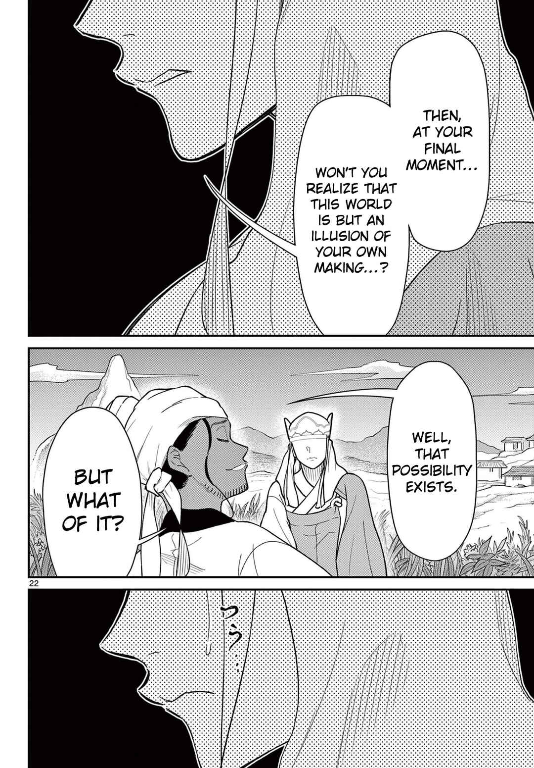 Bonnou☆Saiyuuki Chapter 69 - Page 23