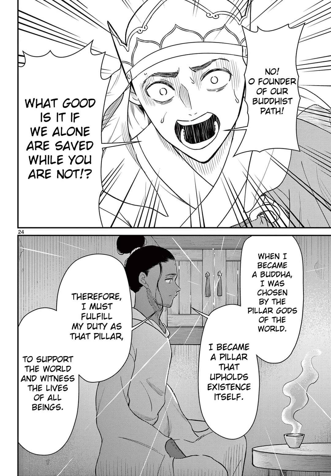 Bonnou☆Saiyuuki Chapter 69 - Page 25
