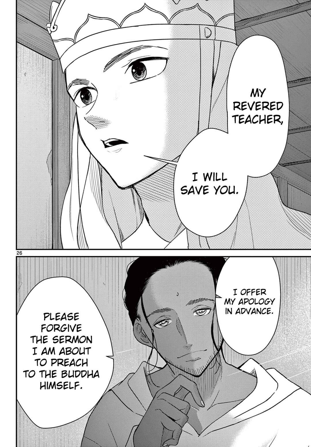 Bonnou☆Saiyuuki Chapter 69 - Page 27