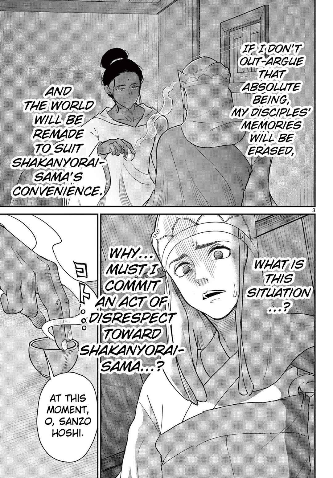 Bonnou☆Saiyuuki Chapter 69 - Page 4