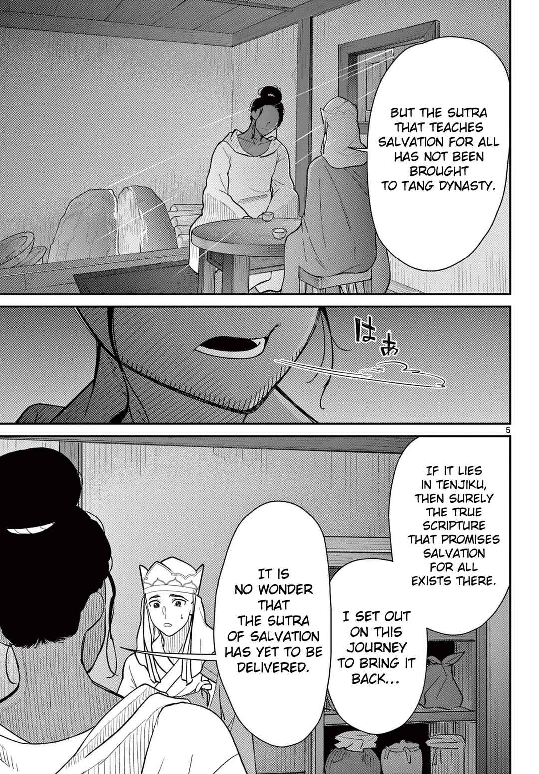 Bonnou☆Saiyuuki Chapter 69 - Page 6