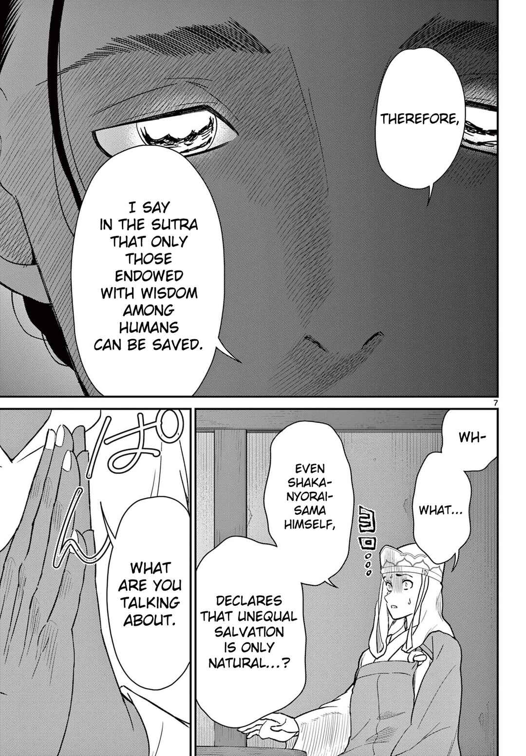 Bonnou☆Saiyuuki Chapter 69 - Page 8