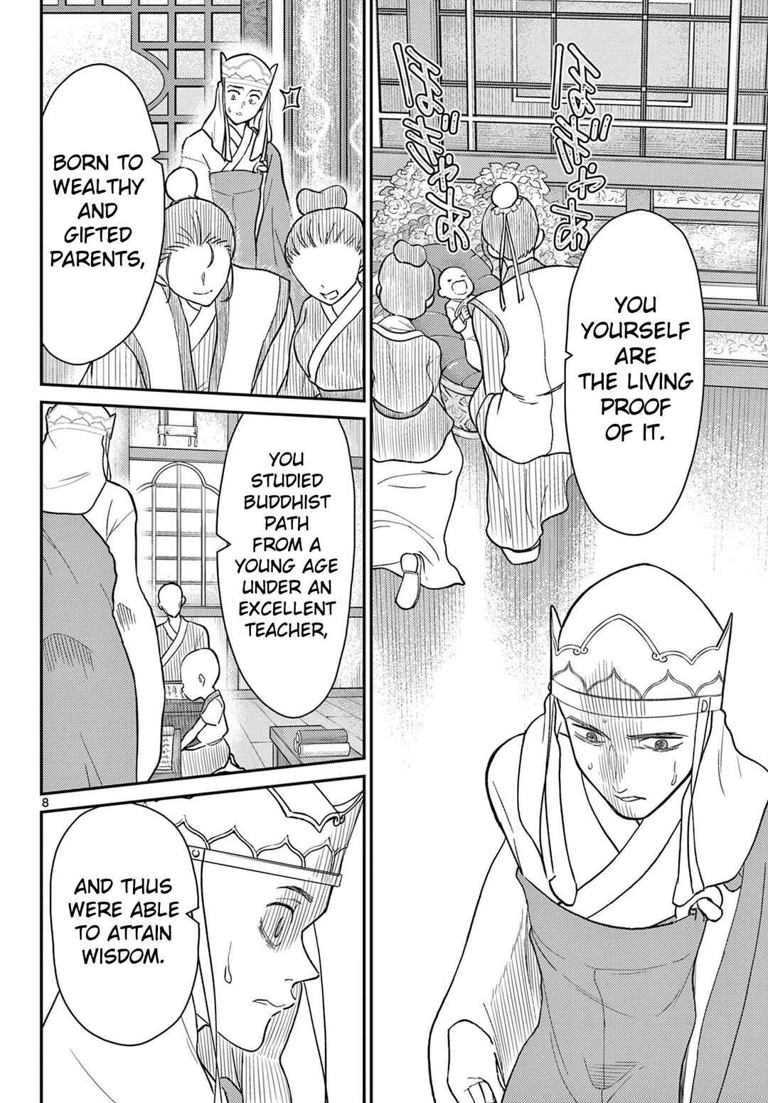 Bonnou☆Saiyuuki Chapter 69 - Page 9