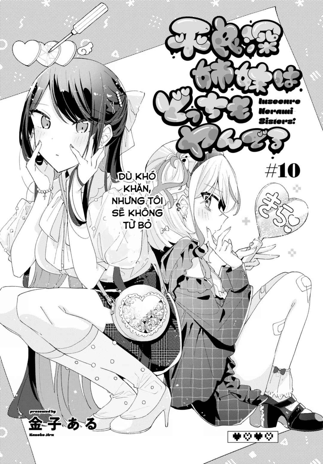 Herami Shimai wa Docchi mo Yanderu Chapter 10 - Page 3