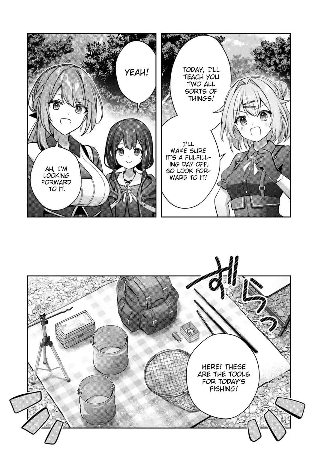 Yuusha Party wo Oidasareta Kiyoubinbou Gaiden - Ofu no Seruma-san wa Bukiyou!? Chapter 3 - Page 7