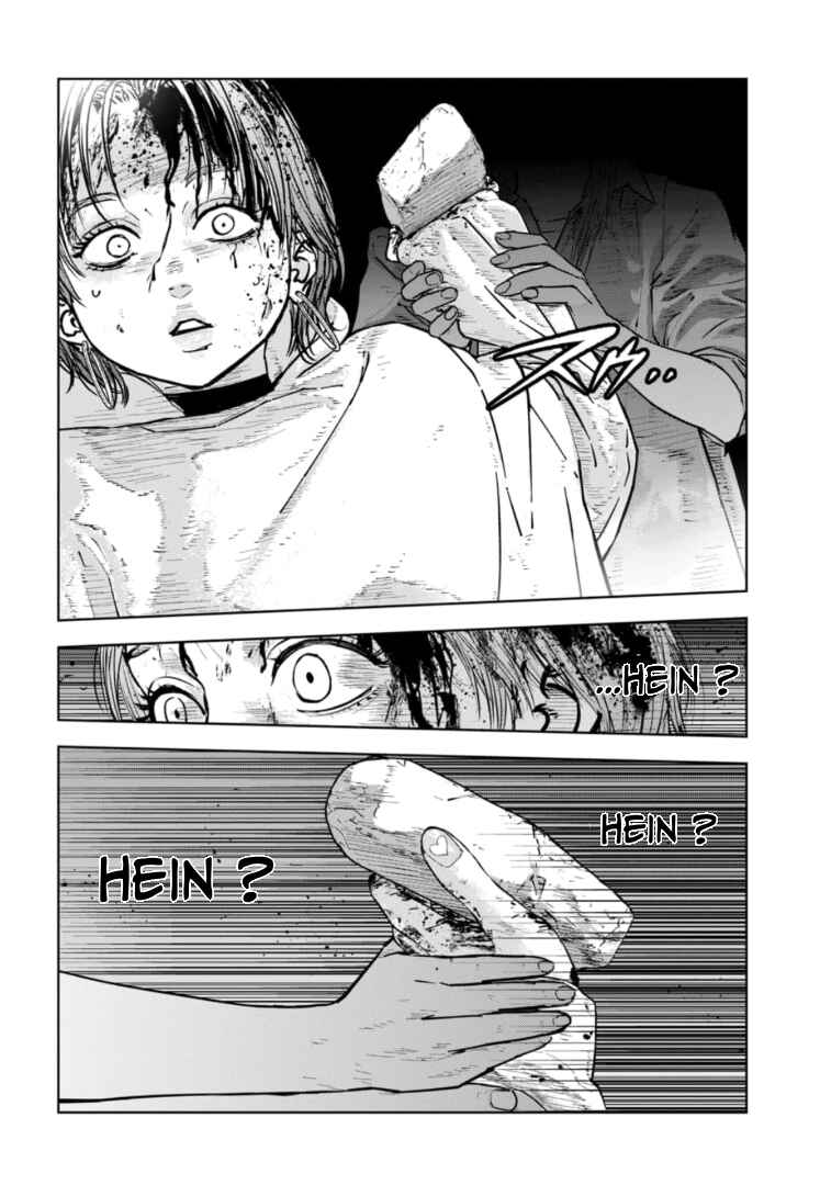 Gyakusatsu Happy End ~Ao no Shou~ Chapter 38 - Page 11