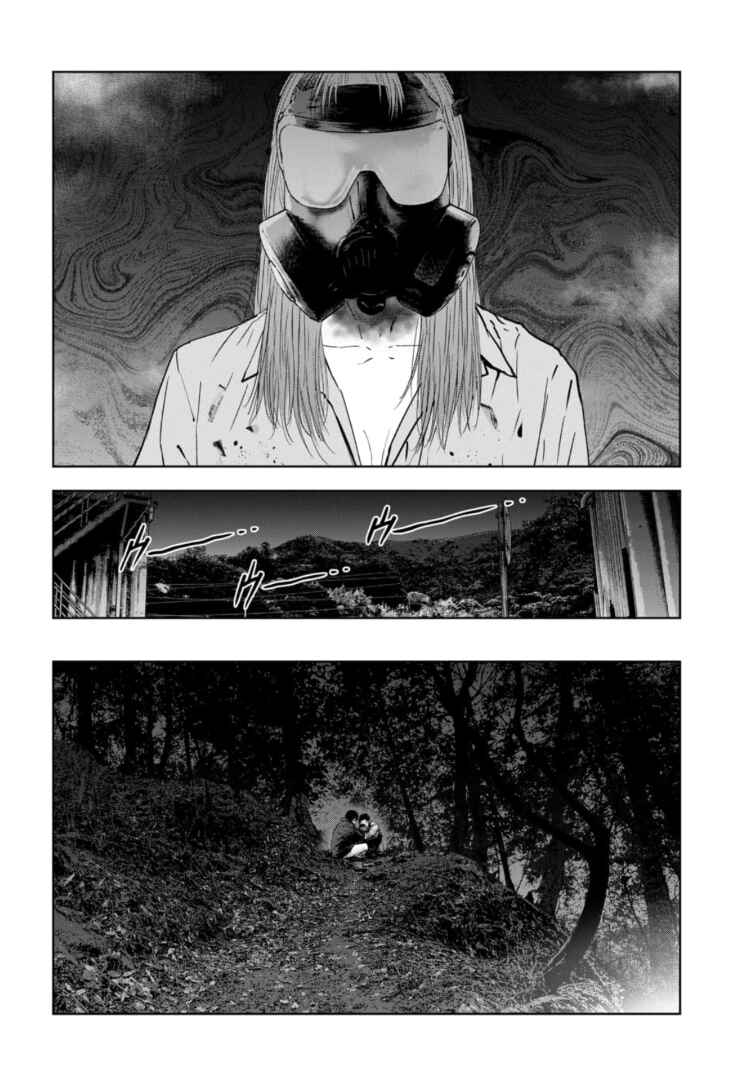 Gyakusatsu Happy End ~Ao no Shou~ Chapter 38 - Page 15