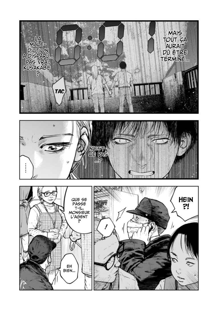Gyakusatsu Happy End ~Ao no Shou~ Chapter 38 - Page 24