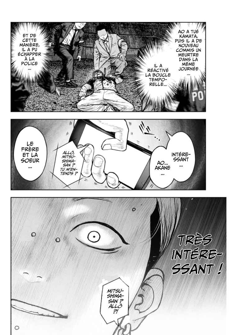Gyakusatsu Happy End ~Ao no Shou~ Chapter 38 - Page 3