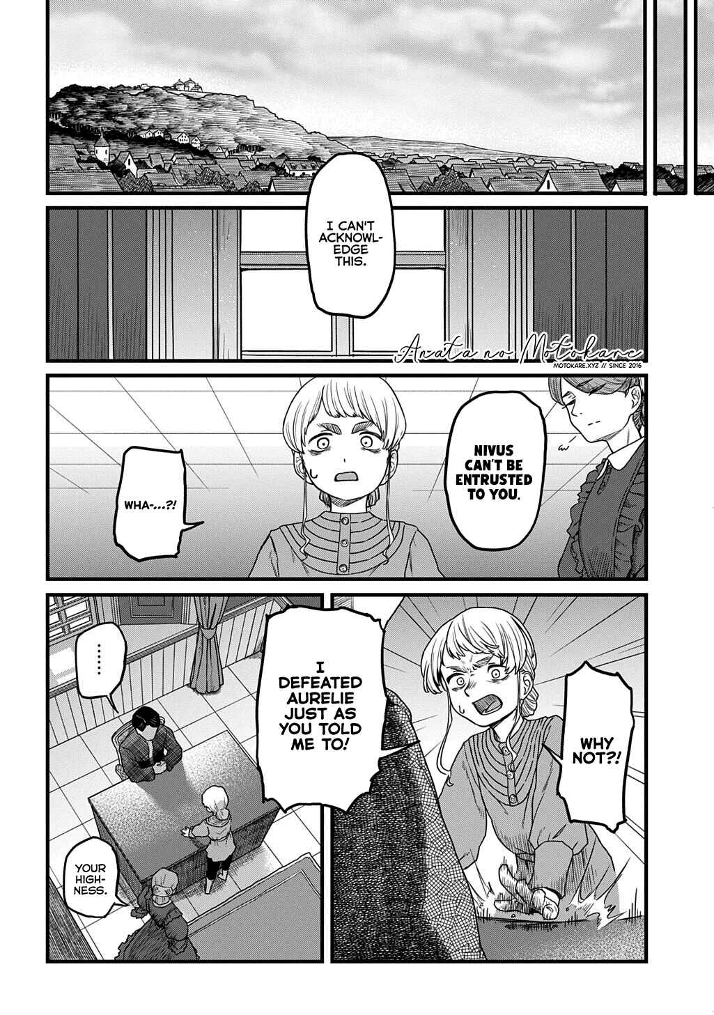 Ryuubatsu no Fiera Chapter 3 - Page 3