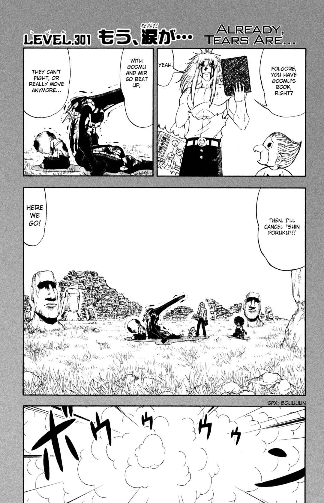Zatch Bell!! Chapter 301 - Page 1