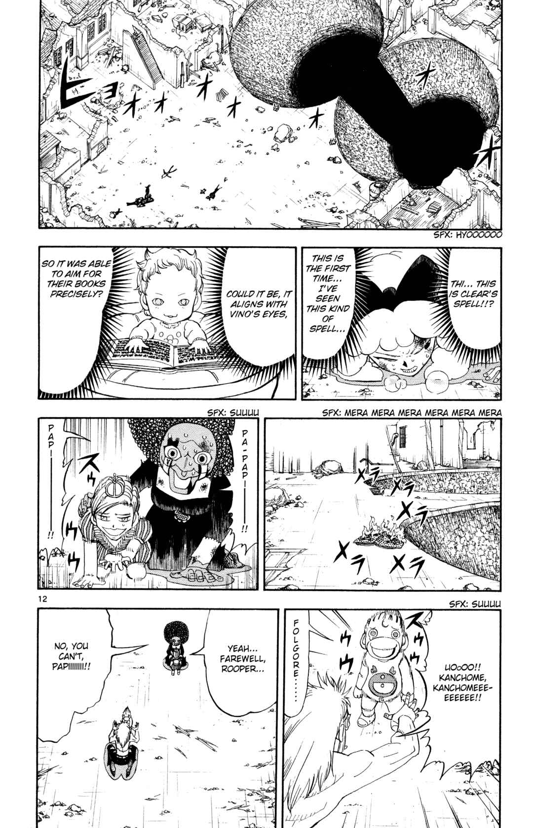 Zatch Bell!! Chapter 301 - Page 11