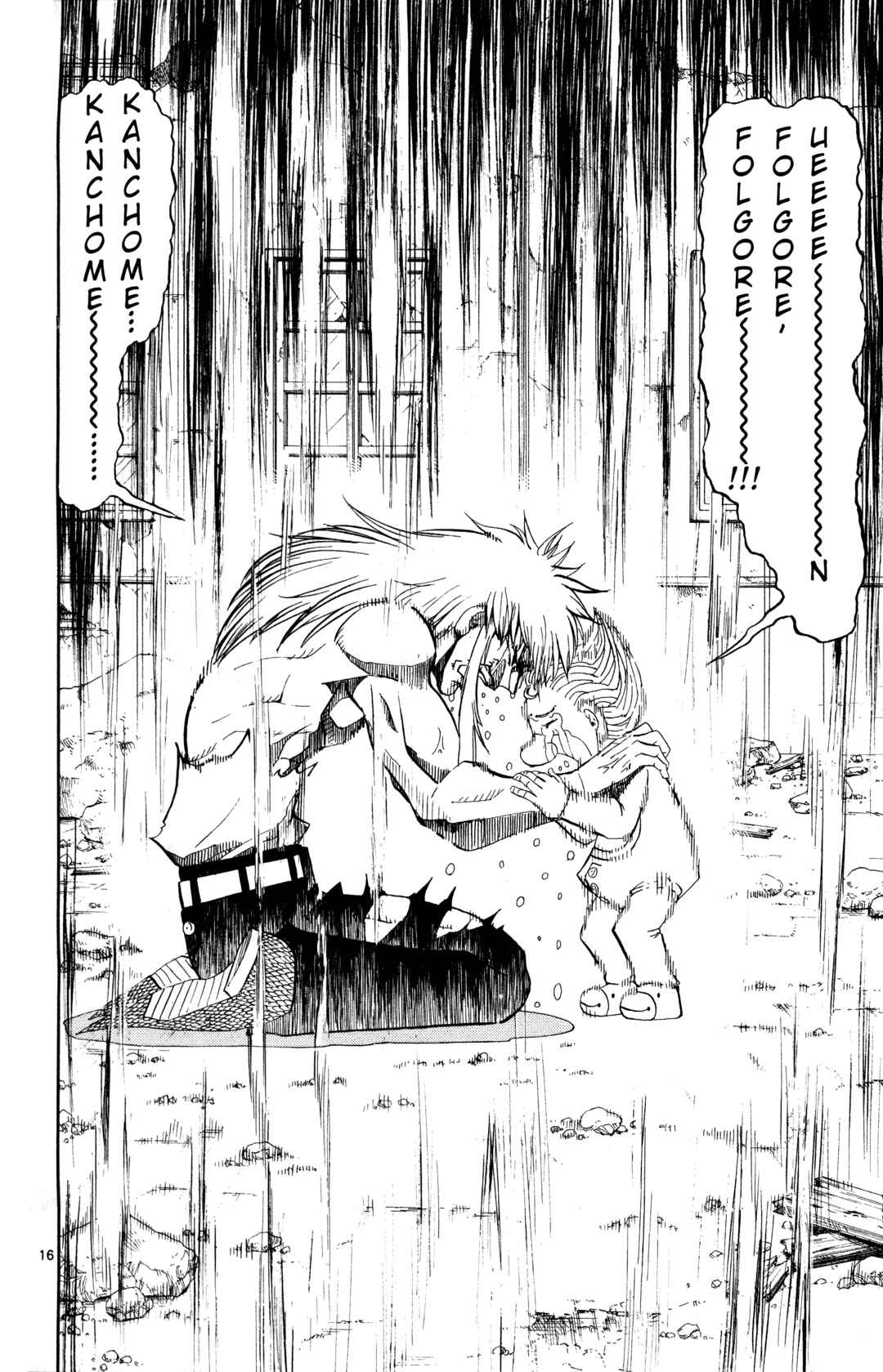 Zatch Bell!! Chapter 301 - Page 15