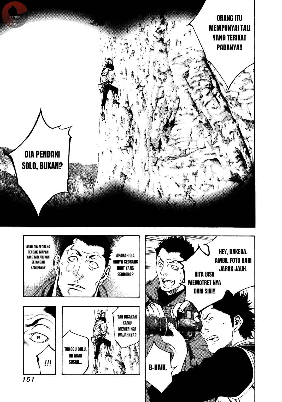 Kokou no Hito Chapter 17 - Page 10