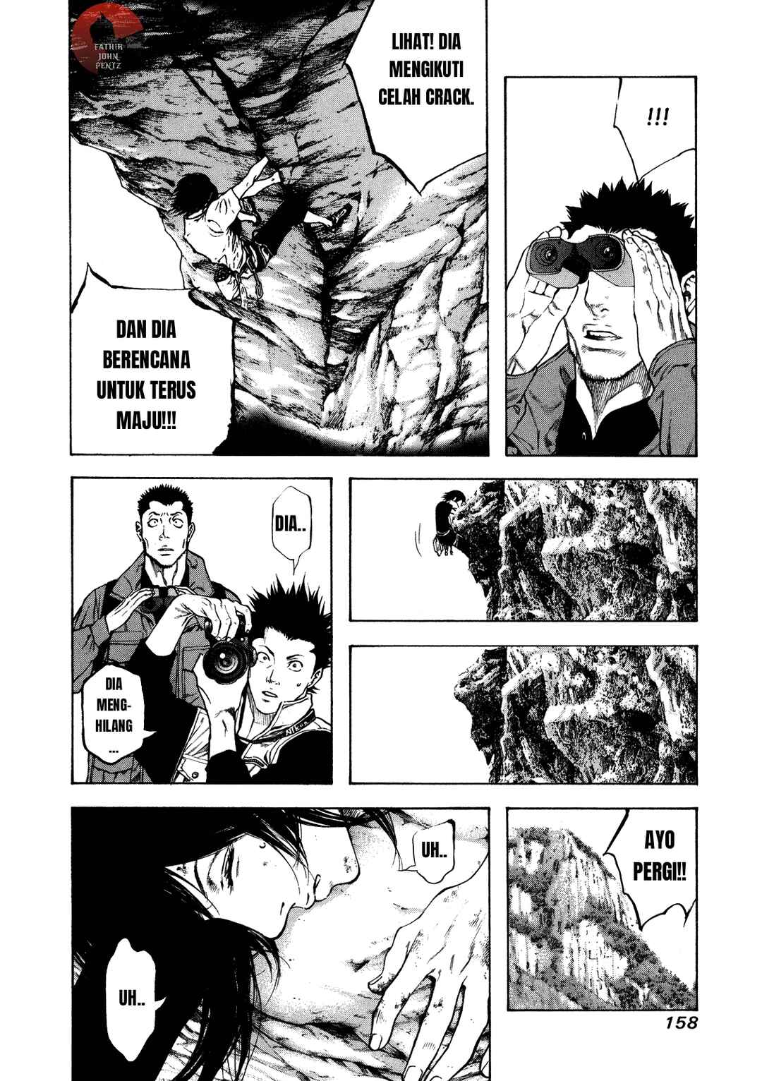 Kokou no Hito Chapter 17 - Page 17