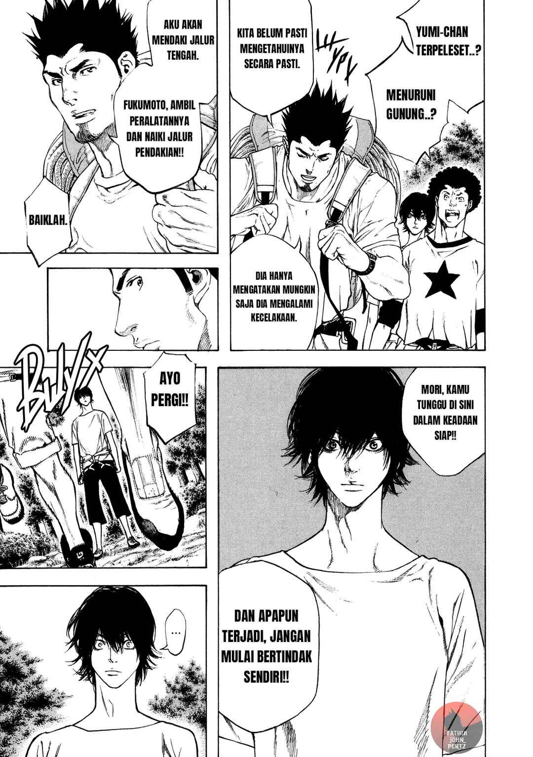 Kokou no Hito Chapter 17 - Page 4