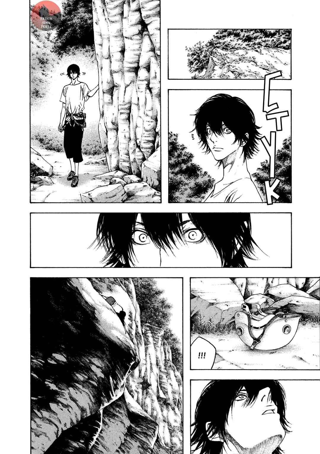 Kokou no Hito Chapter 17 - Page 5