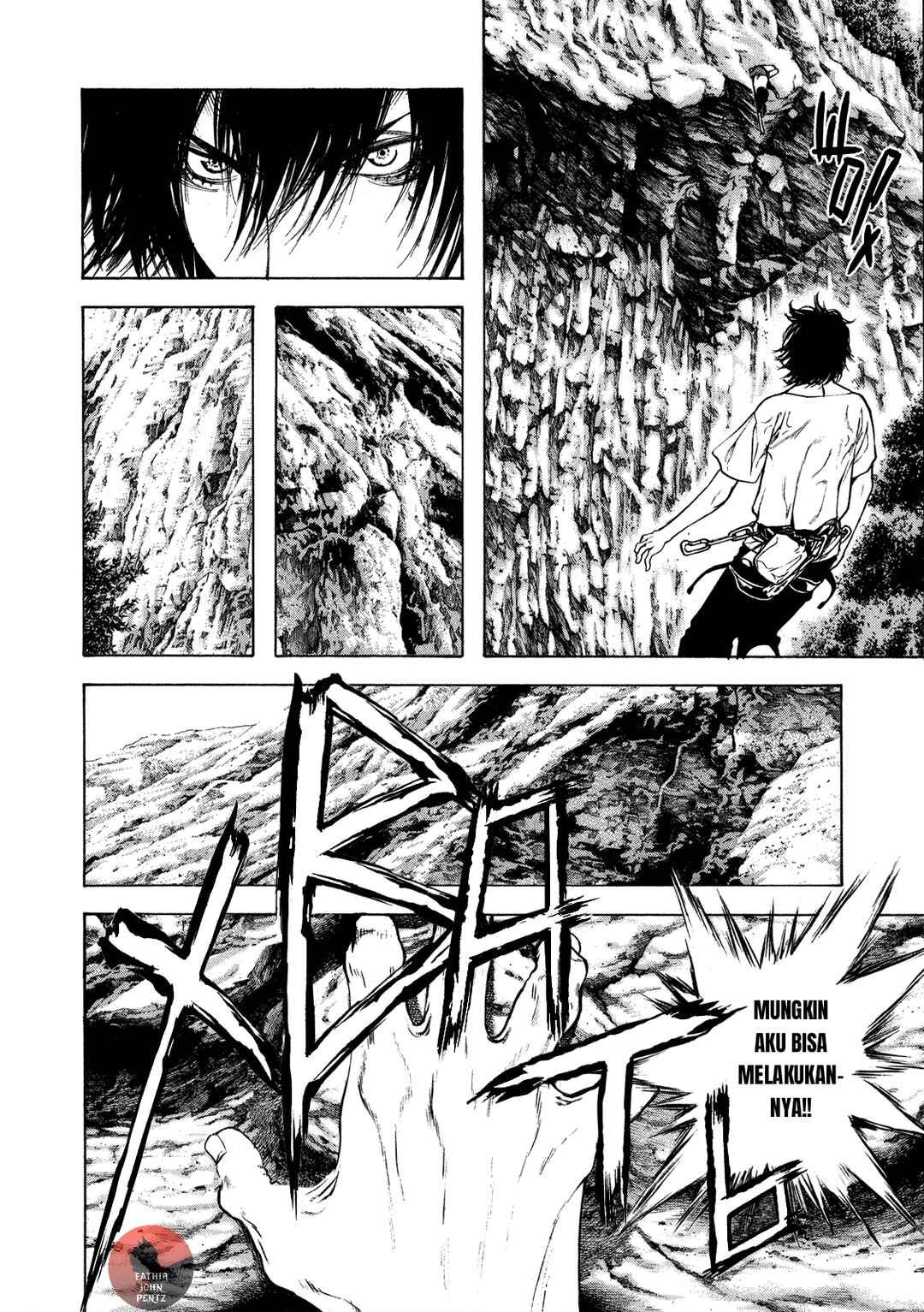 Kokou no Hito Chapter 17 - Page 7