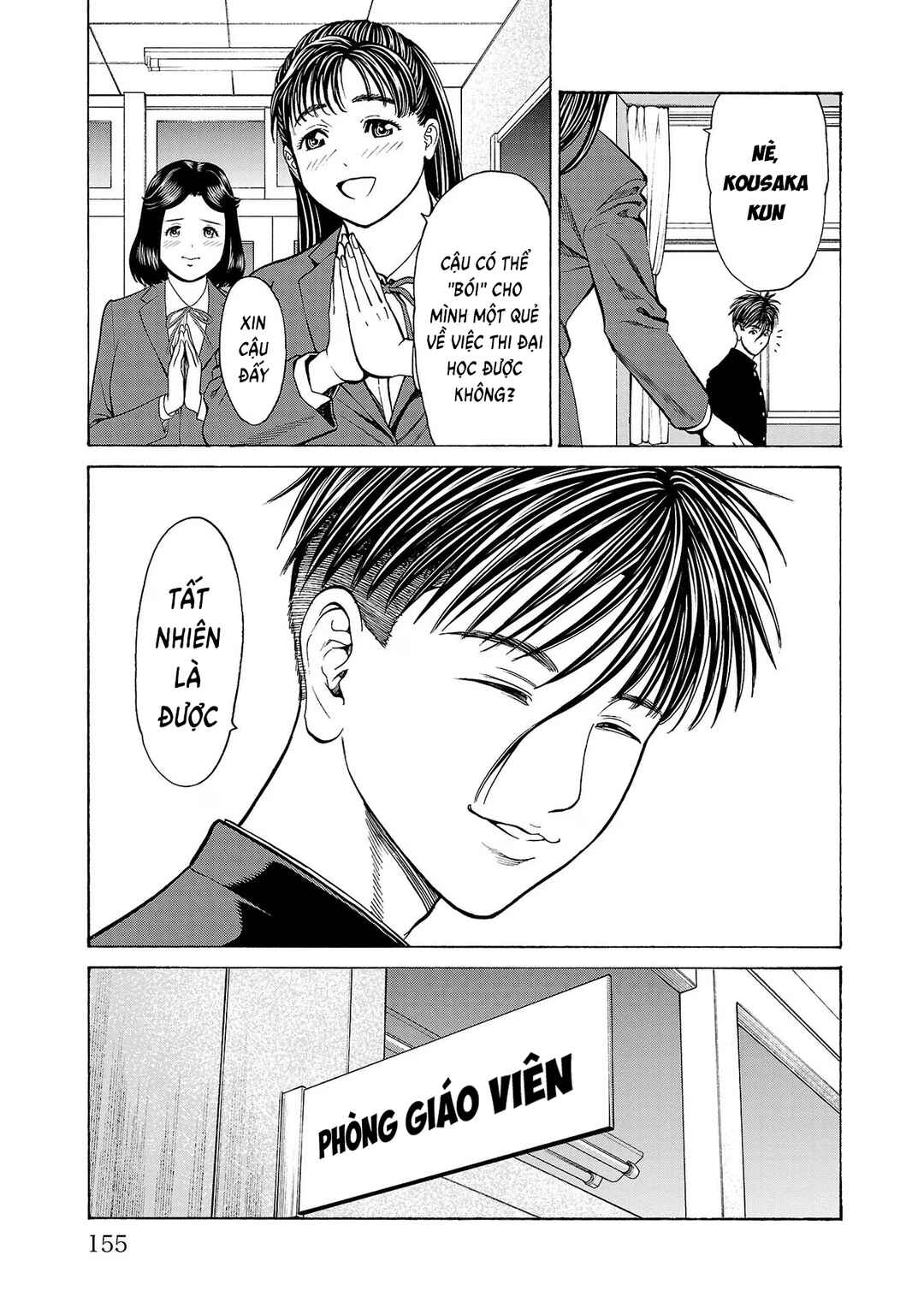 Psycho × Past - Ryouki Satsujin Sennyuu Sousa Chapter 11 - Page 13