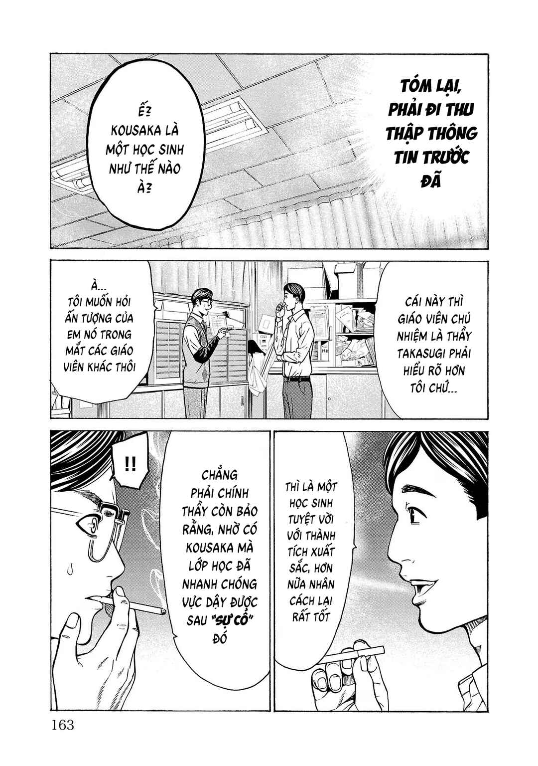 Psycho × Past - Ryouki Satsujin Sennyuu Sousa Chapter 11 - Page 21