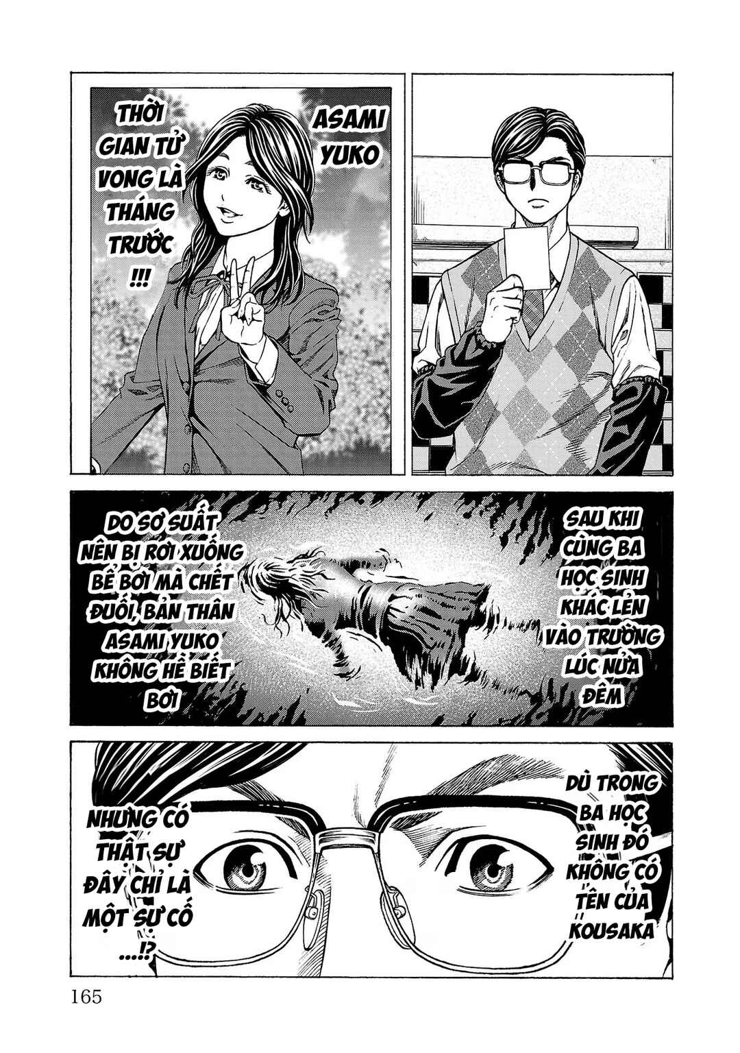 Psycho × Past - Ryouki Satsujin Sennyuu Sousa Chapter 11 - Page 23