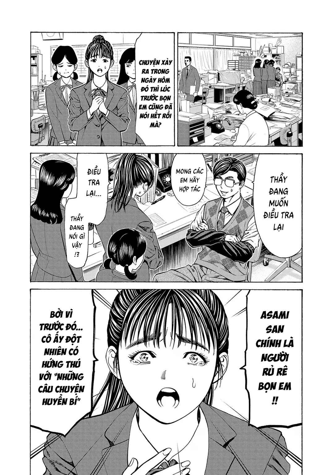Psycho × Past - Ryouki Satsujin Sennyuu Sousa Chapter 11 - Page 24
