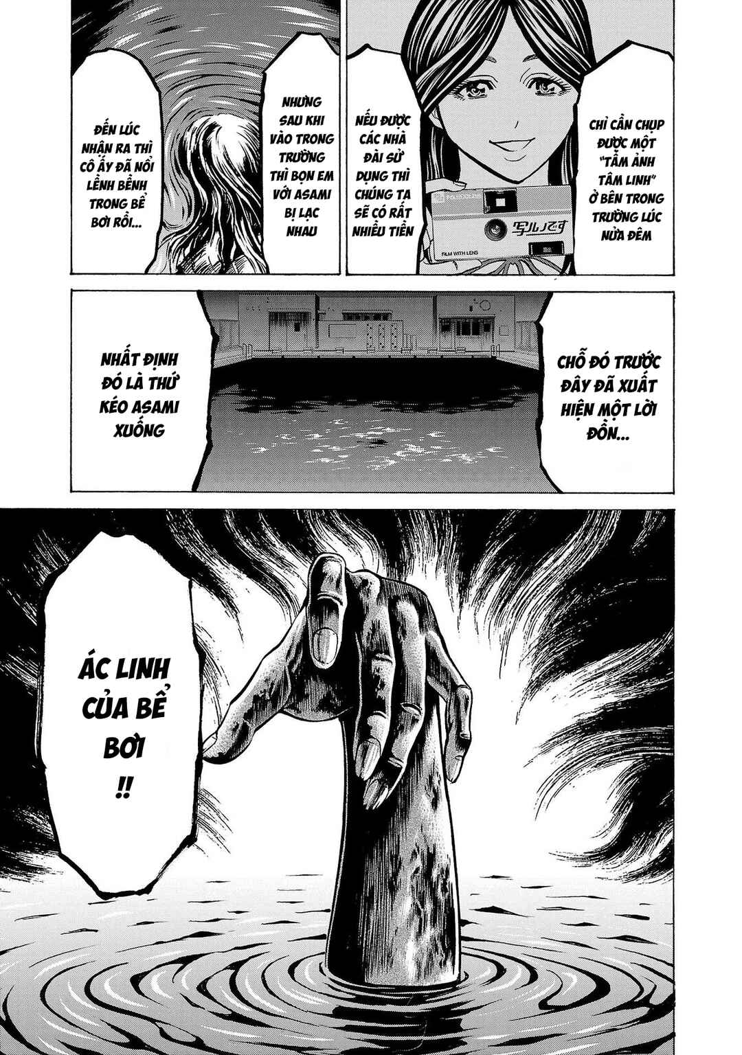 Psycho × Past - Ryouki Satsujin Sennyuu Sousa Chapter 11 - Page 25