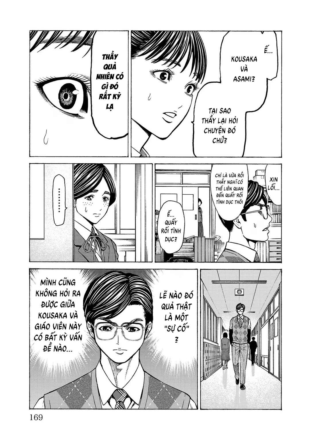 Psycho × Past - Ryouki Satsujin Sennyuu Sousa Chapter 11 - Page 27