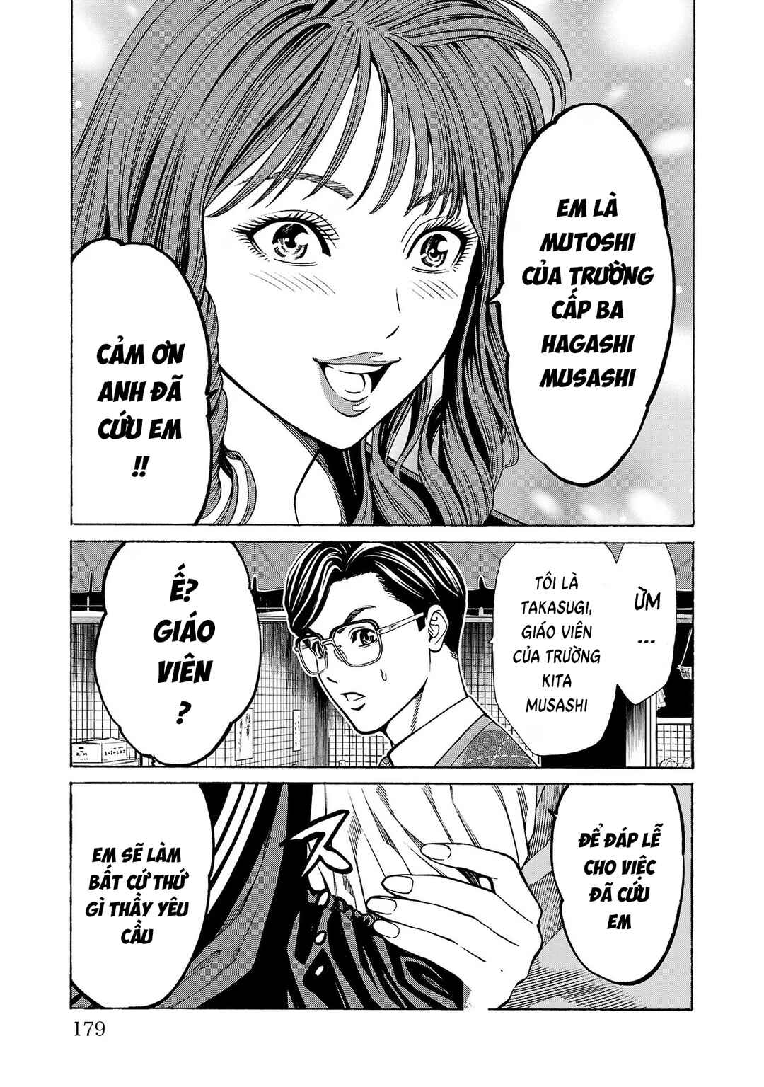 Psycho × Past - Ryouki Satsujin Sennyuu Sousa Chapter 11 - Page 37