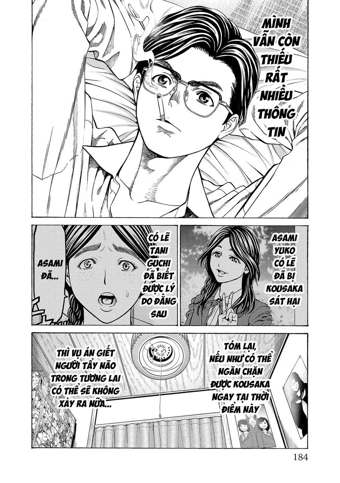 Psycho × Past - Ryouki Satsujin Sennyuu Sousa Chapter 11 - Page 42