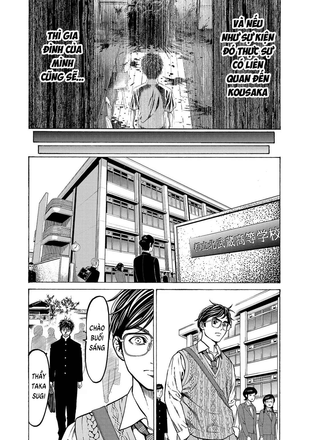 Psycho × Past - Ryouki Satsujin Sennyuu Sousa Chapter 11 - Page 43