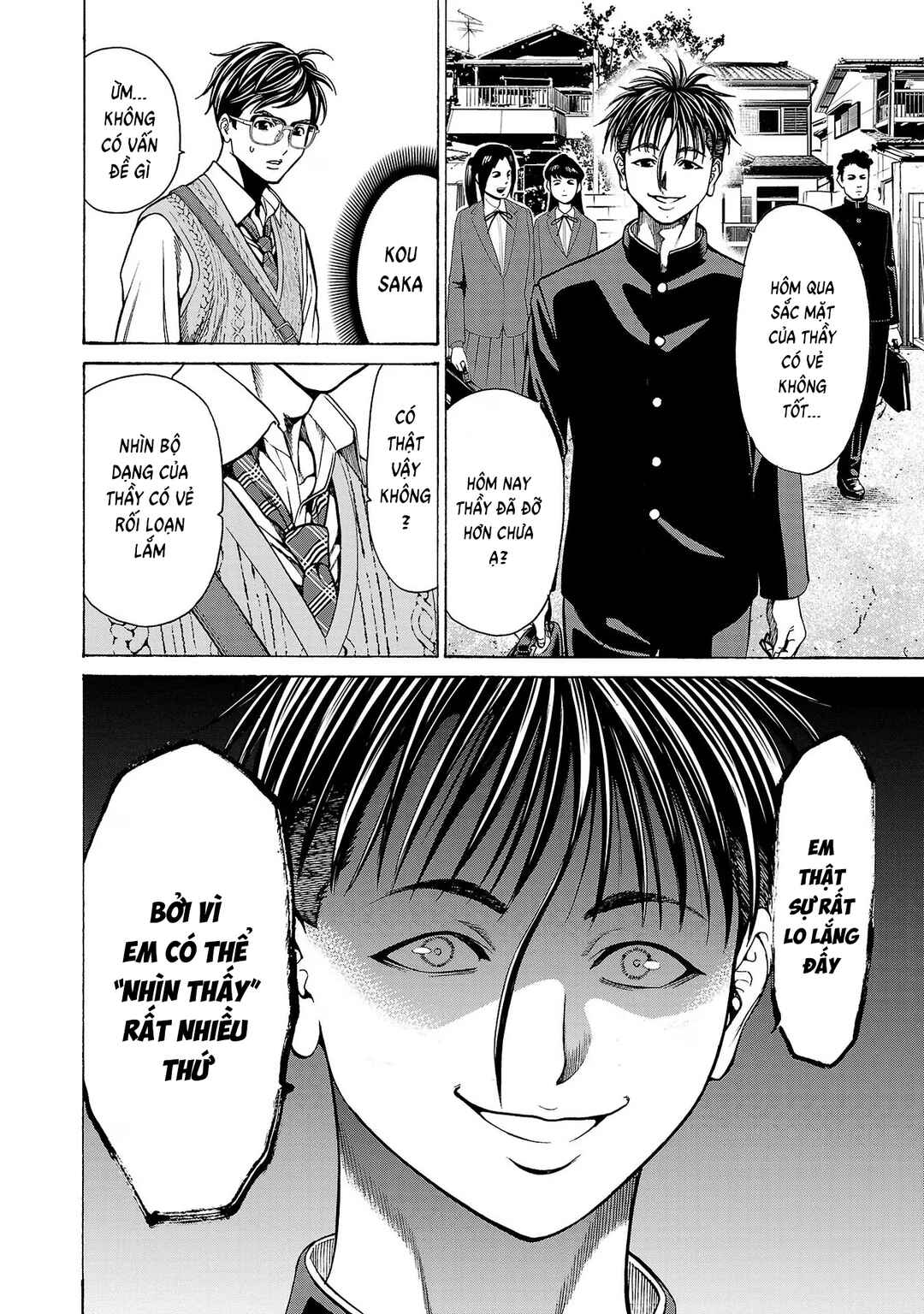 Psycho × Past - Ryouki Satsujin Sennyuu Sousa Chapter 11 - Page 44
