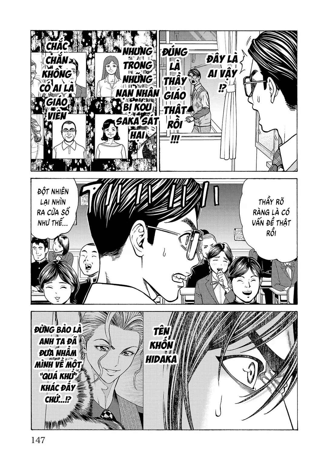 Psycho × Past - Ryouki Satsujin Sennyuu Sousa Chapter 11 - Page 5