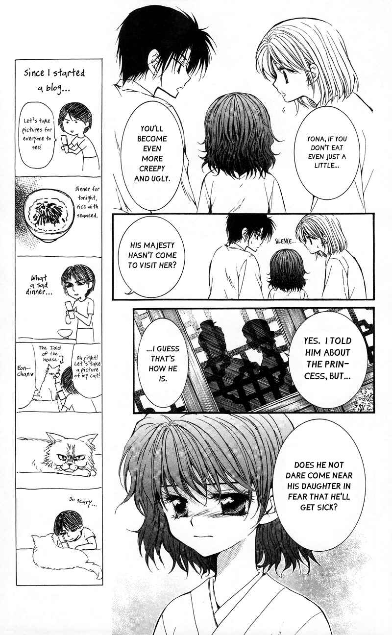 Akatsuki no Yona Chapter 4 - Page 15