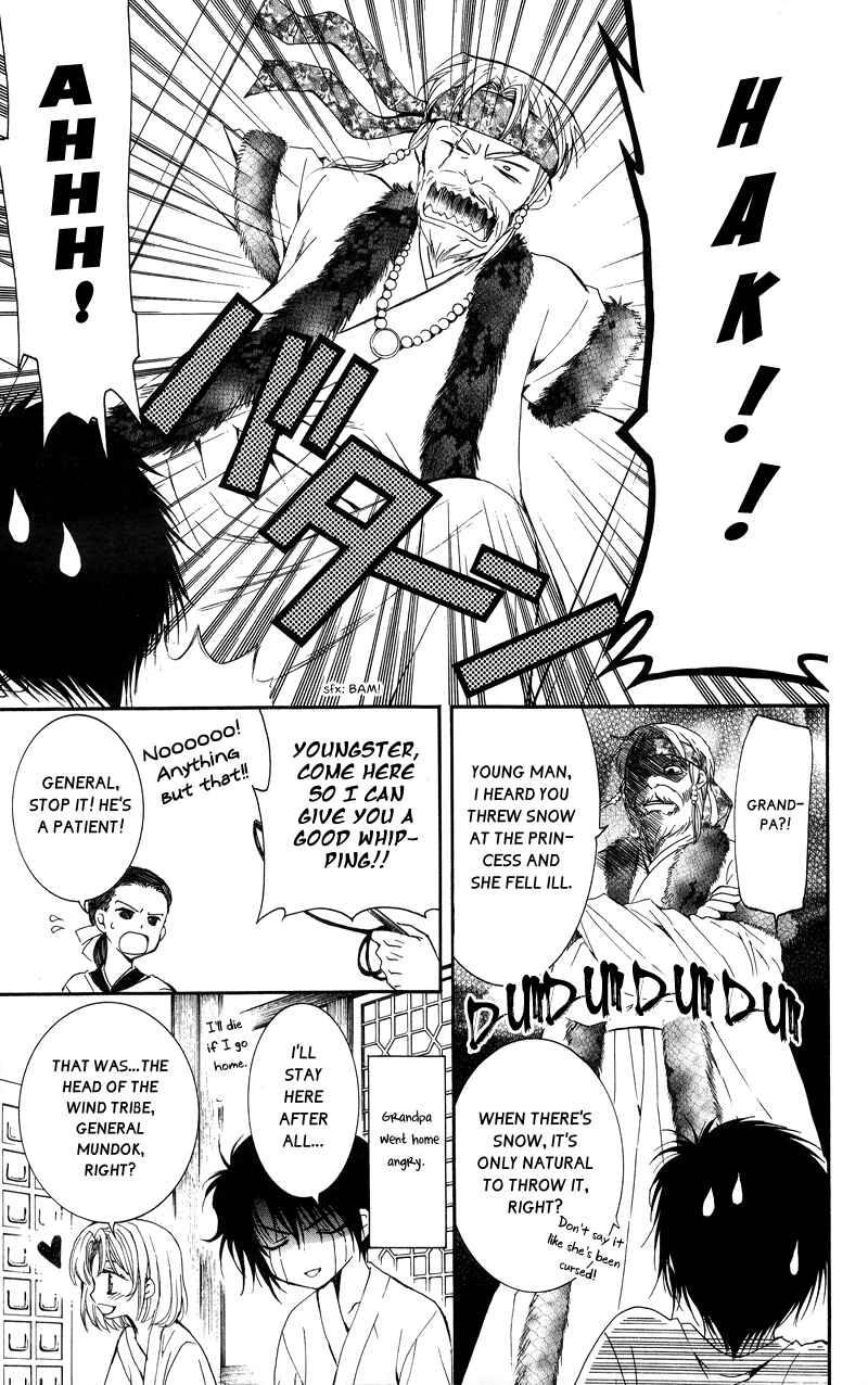 Akatsuki no Yona Chapter 4 - Page 9
