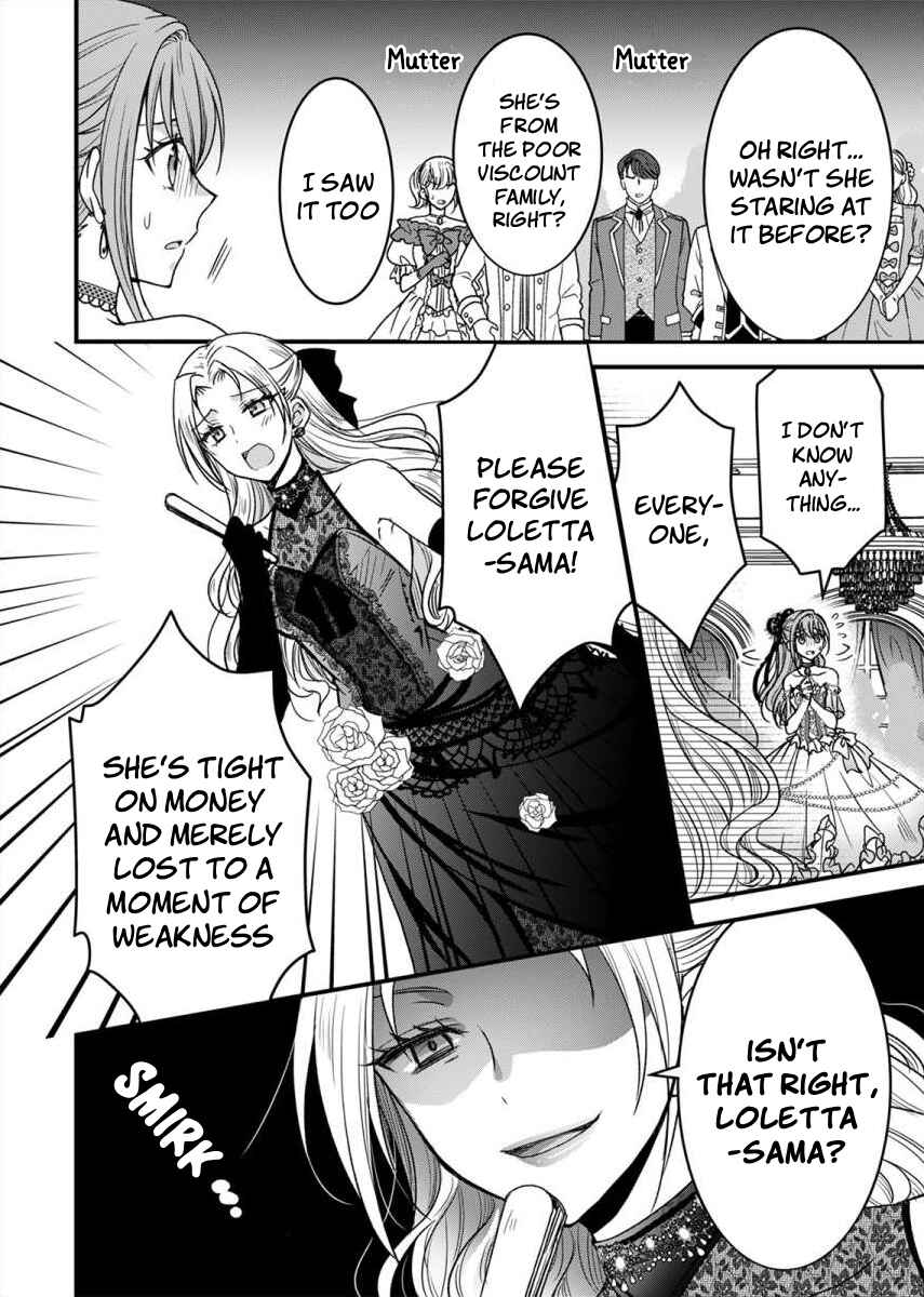 Yandere Kikoushi no Omosugiru Ai de Shiawase ni Narimasu! Anthology Chapter 4 - Page 20