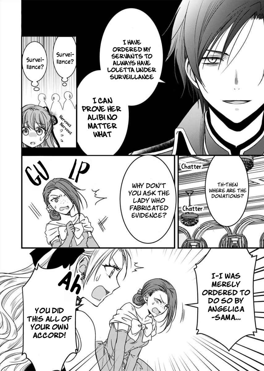 Yandere Kikoushi no Omosugiru Ai de Shiawase ni Narimasu! Anthology Chapter 4 - Page 24