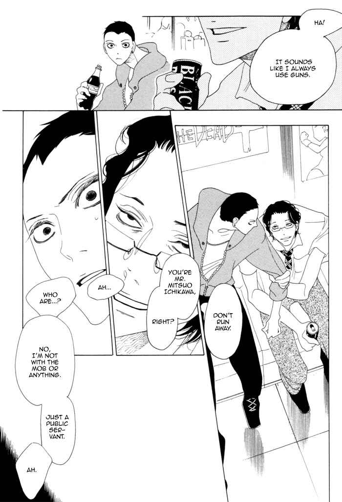 Double Mints Chapter 2 - Page 8