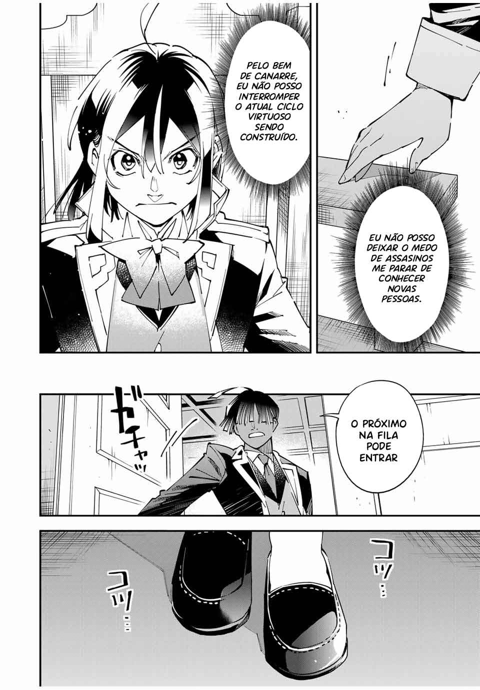 Tensei Kizoku, Kantei Skill de Nariagaru ~Jakushou Ryouchi wo Uketsuida node, Yuushuu na Jinzai wo Fuyashiteitara, Saikyou Ryouchi ni Natteta~ Chapter 155 - Page 11