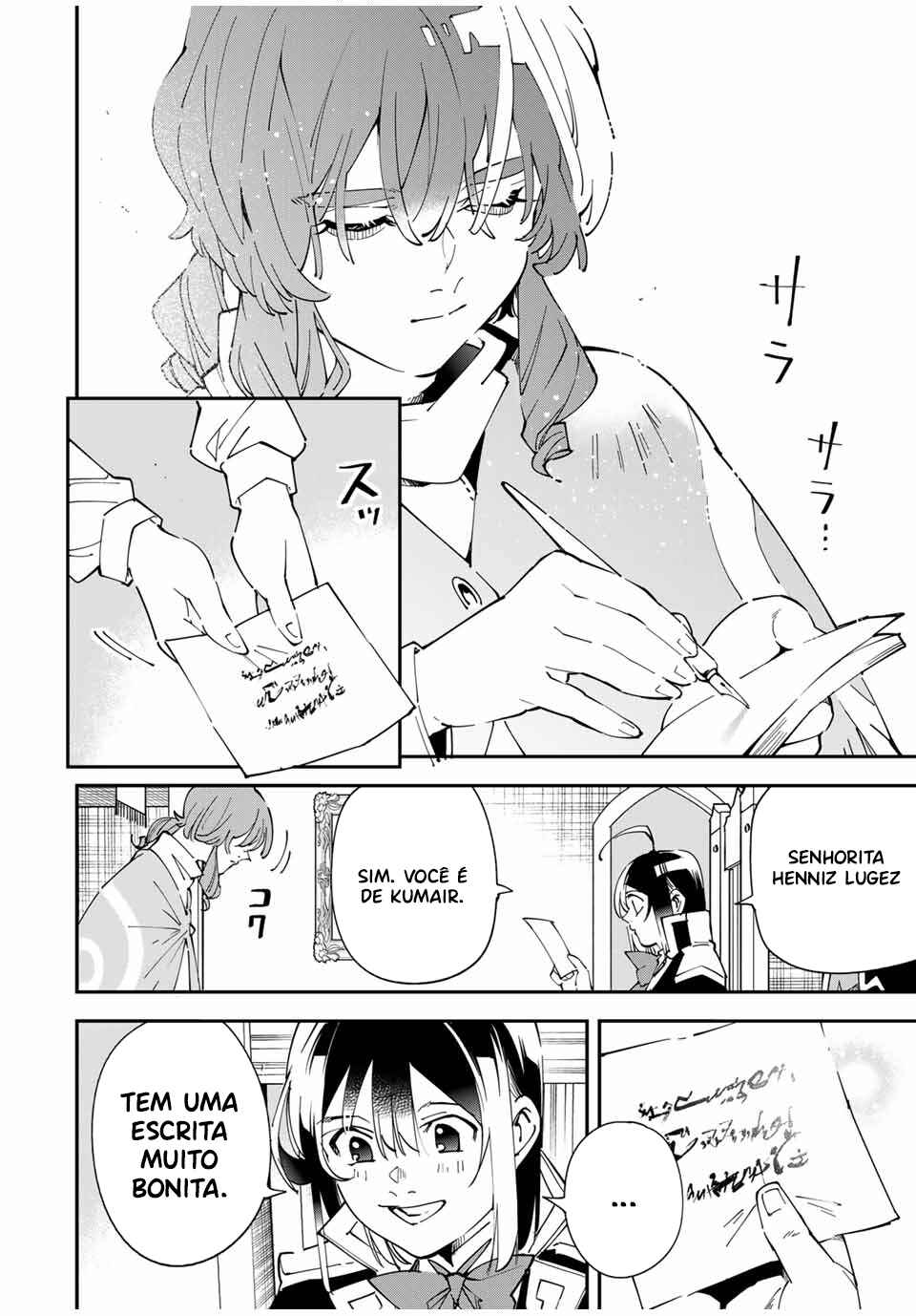 Tensei Kizoku, Kantei Skill de Nariagaru ~Jakushou Ryouchi wo Uketsuida node, Yuushuu na Jinzai wo Fuyashiteitara, Saikyou Ryouchi ni Natteta~ Chapter 155 - Page 15