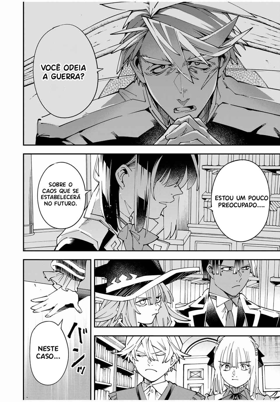 Tensei Kizoku, Kantei Skill de Nariagaru ~Jakushou Ryouchi wo Uketsuida node, Yuushuu na Jinzai wo Fuyashiteitara, Saikyou Ryouchi ni Natteta~ Chapter 155 - Page 7