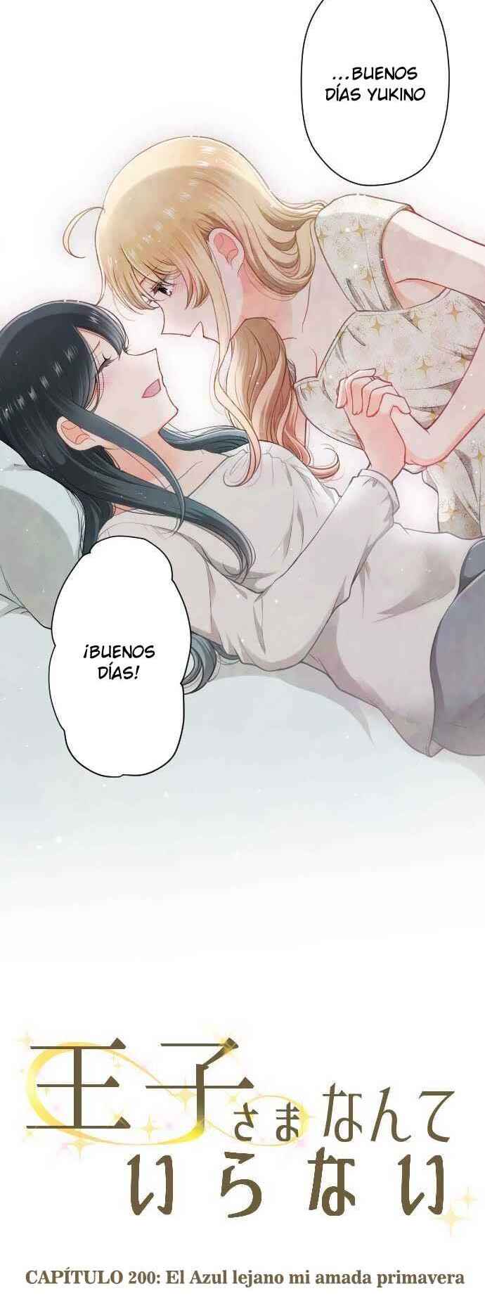 Ouji-sama Nante Iranai Chapter 200 - Page 6
