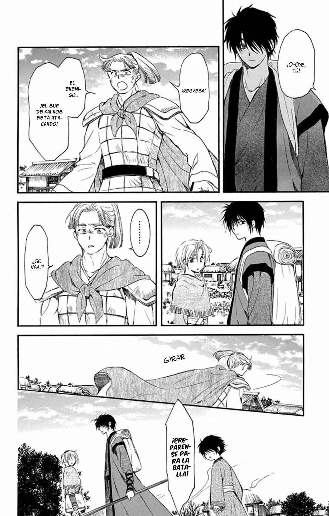 Akatsuki no Yona Chapter 211 - Page 17