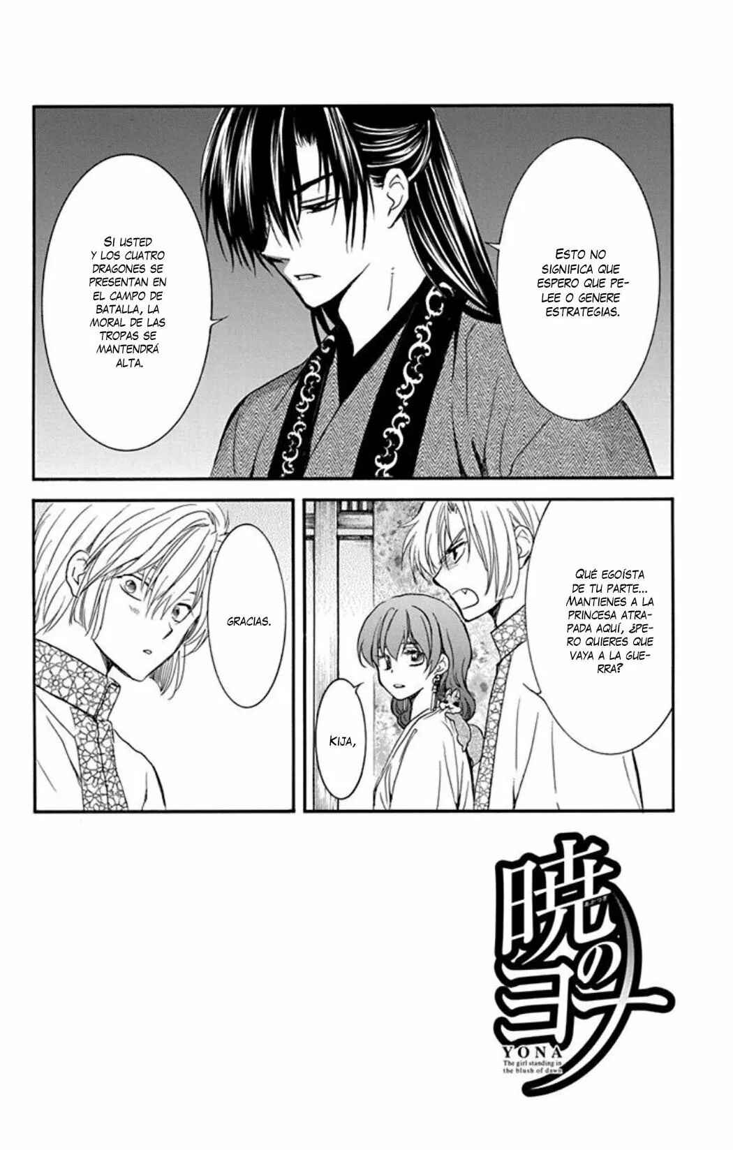 Akatsuki no Yona Chapter 211 - Page 5